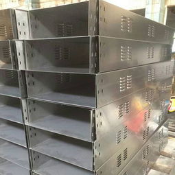 肇慶定做托盤式電纜橋架 專業定制，安全高效的選擇